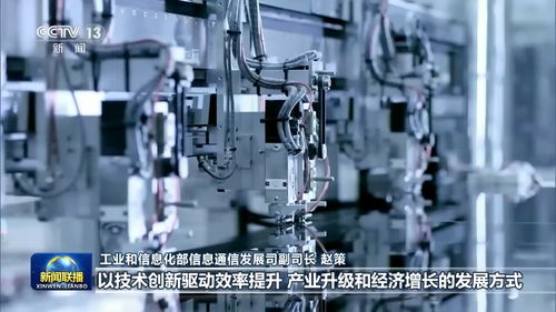 以信息技術(shù)開發(fā)為引擎，加速新型基建構(gòu)筑數(shù)字經(jīng)濟(jì)大動(dòng)脈